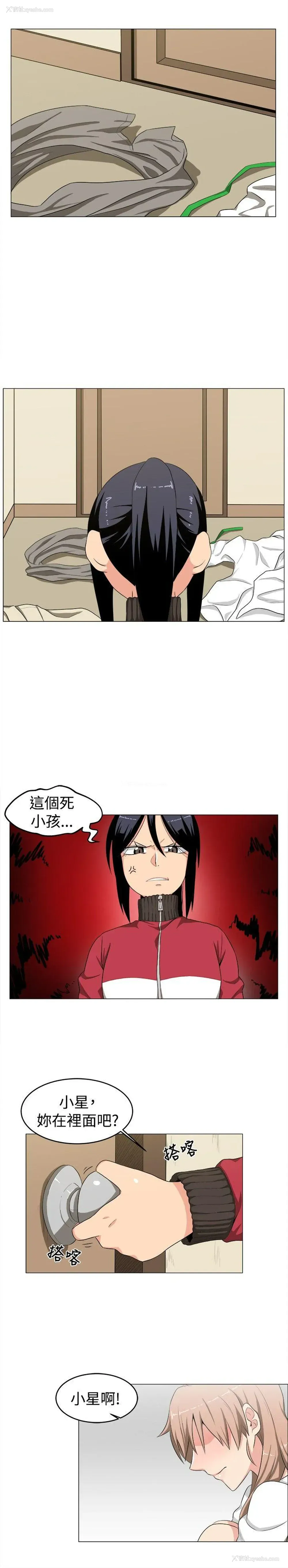 10P - 学姊！我真的不是萝莉控