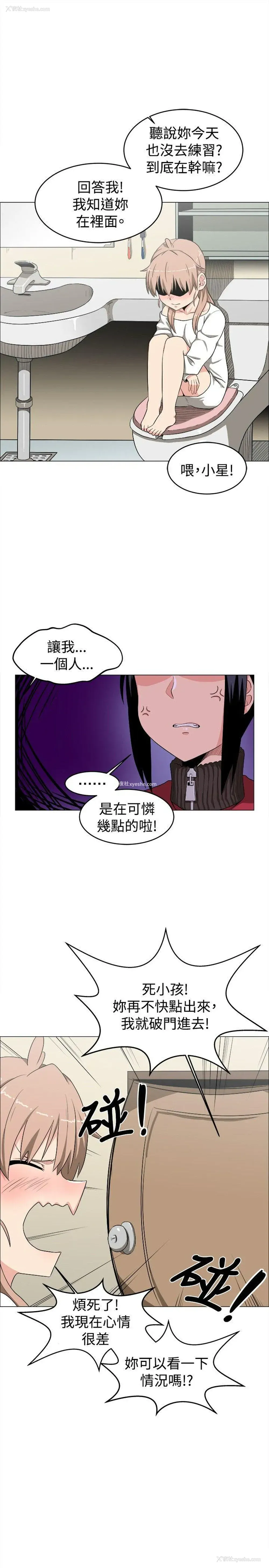 11P - 学姊！我真的不是萝莉控