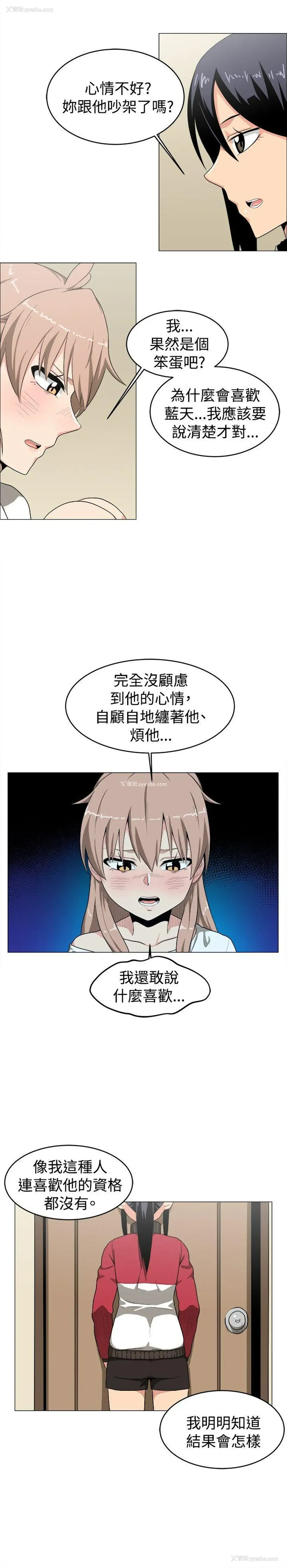 12P - 学姊！我真的不是萝莉控