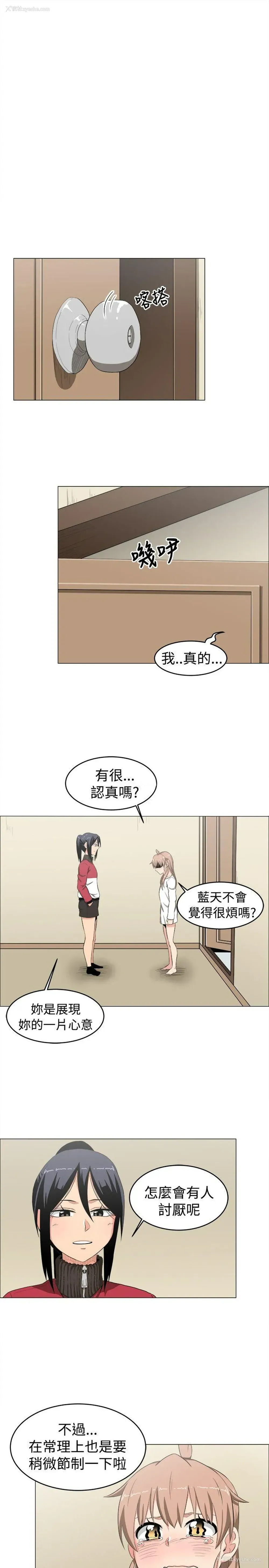 15P - 学姊！我真的不是萝莉控