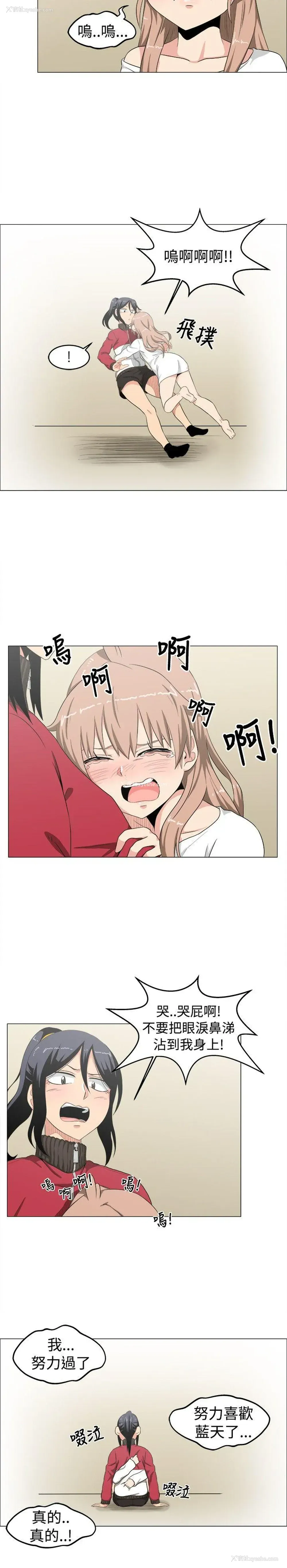 16P - 学姊！我真的不是萝莉控