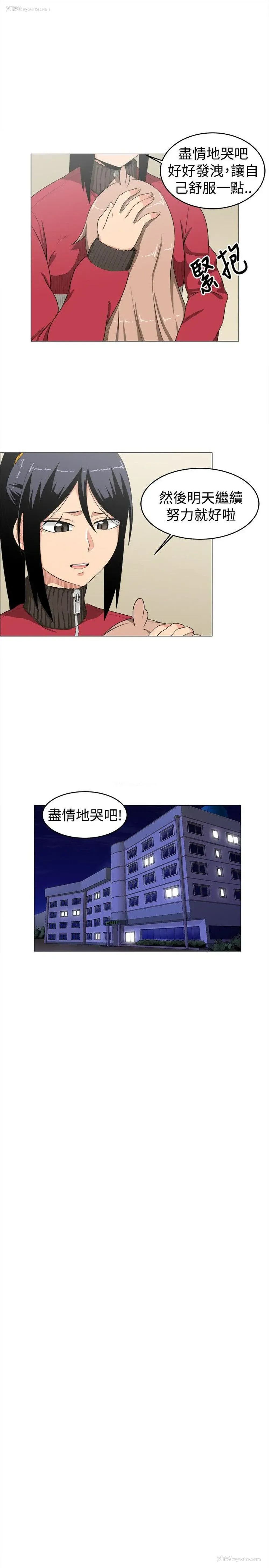 17P - 学姊！我真的不是萝莉控