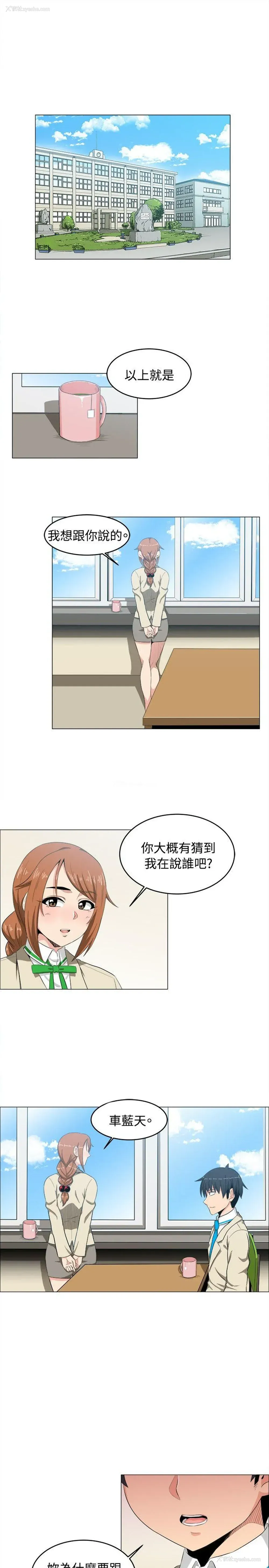 1P - 学姊！我真的不是萝莉控