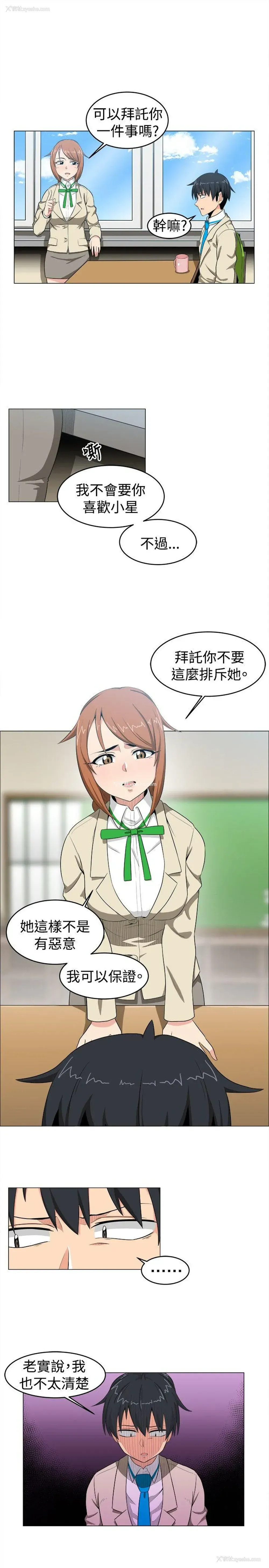 5P - 学姊！我真的不是萝莉控