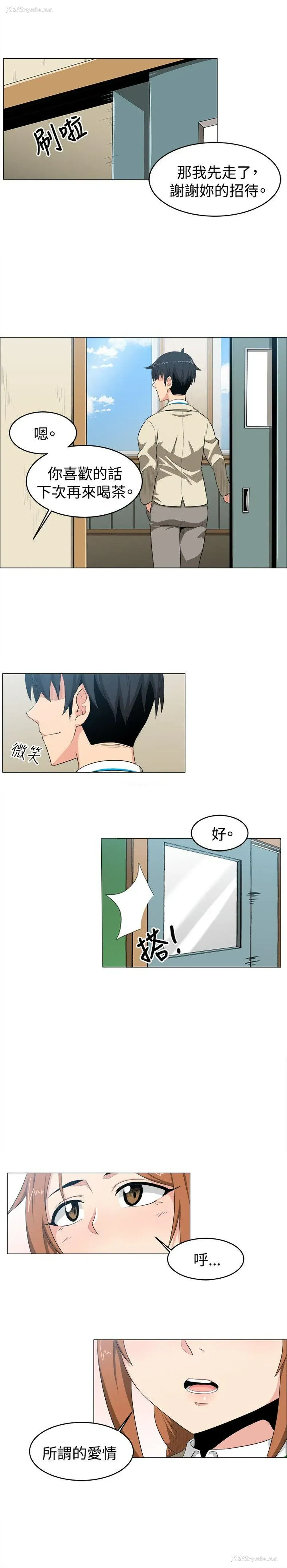 8P - 学姊！我真的不是萝莉控