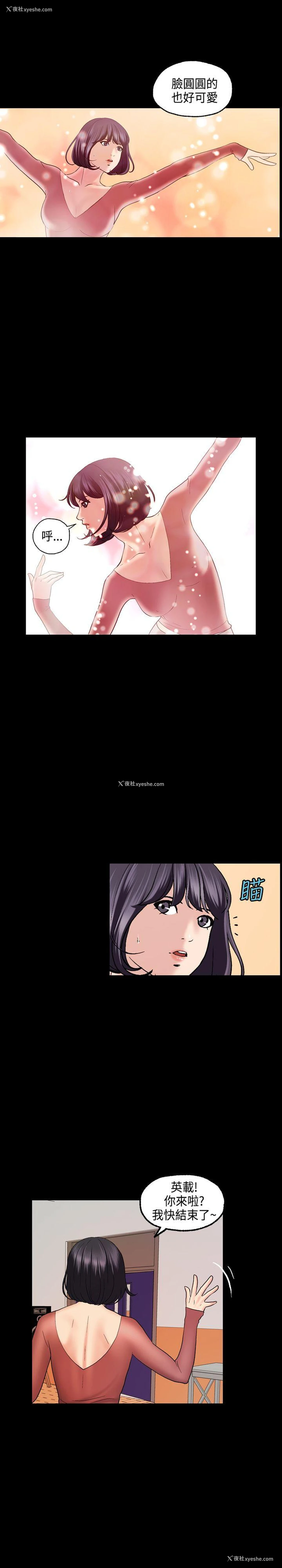11P - 蒙面女王
