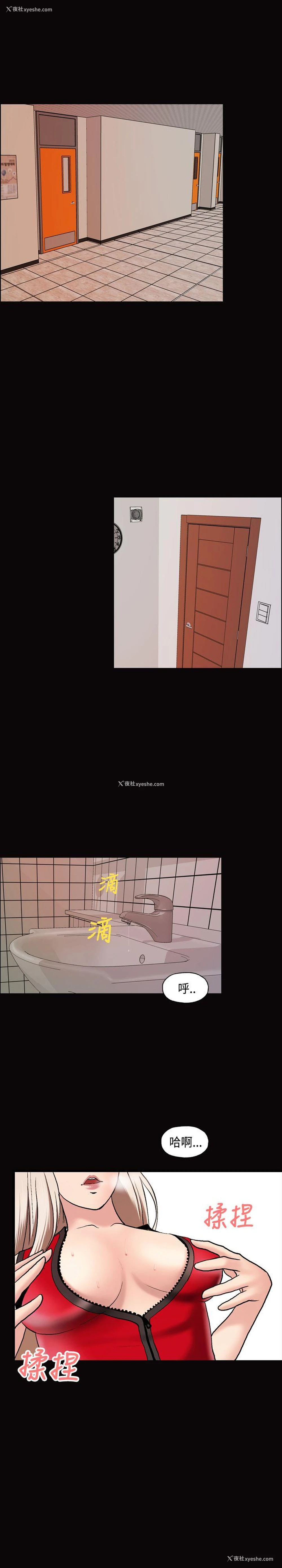 15P - 蒙面女王
