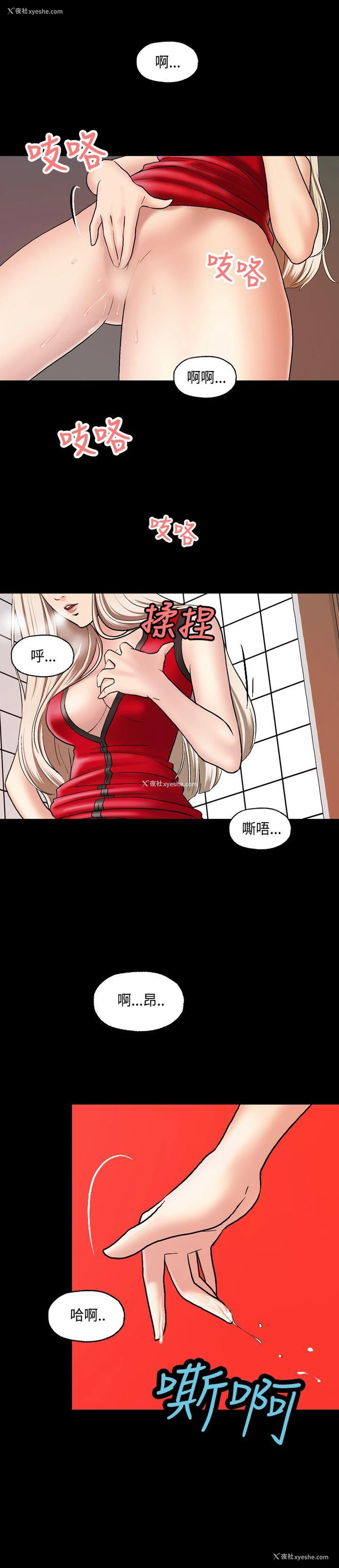 17P - 蒙面女王