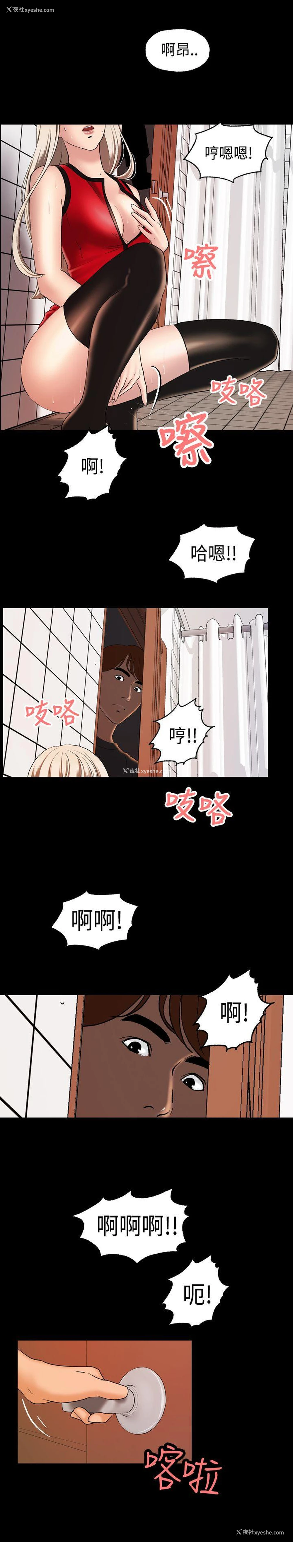 18P - 蒙面女王