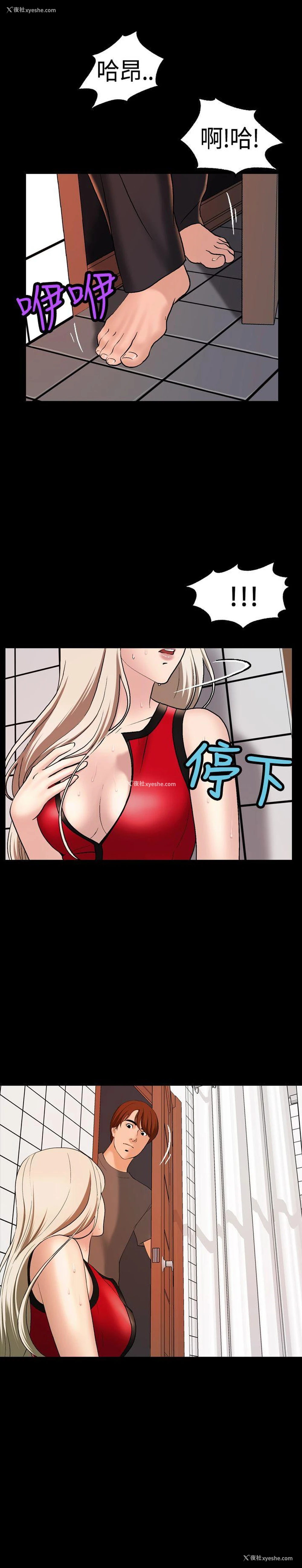 19P - 蒙面女王
