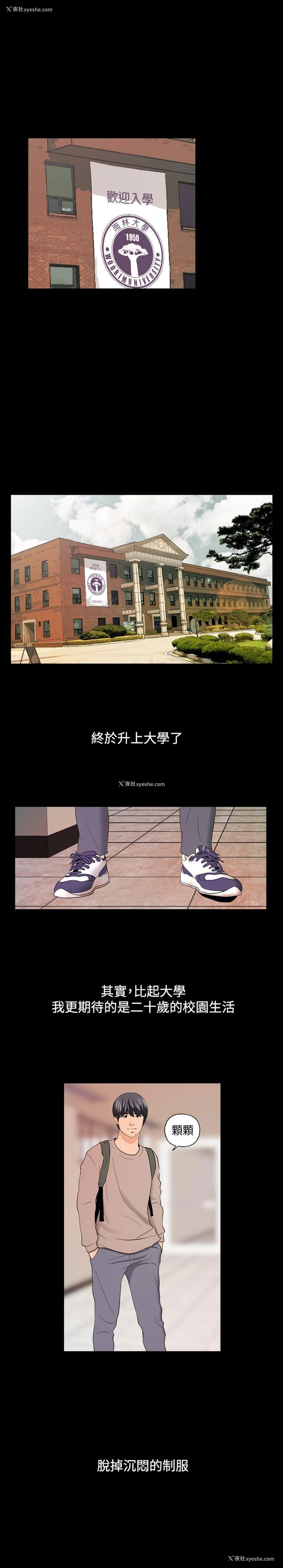 1P - 蒙面女王