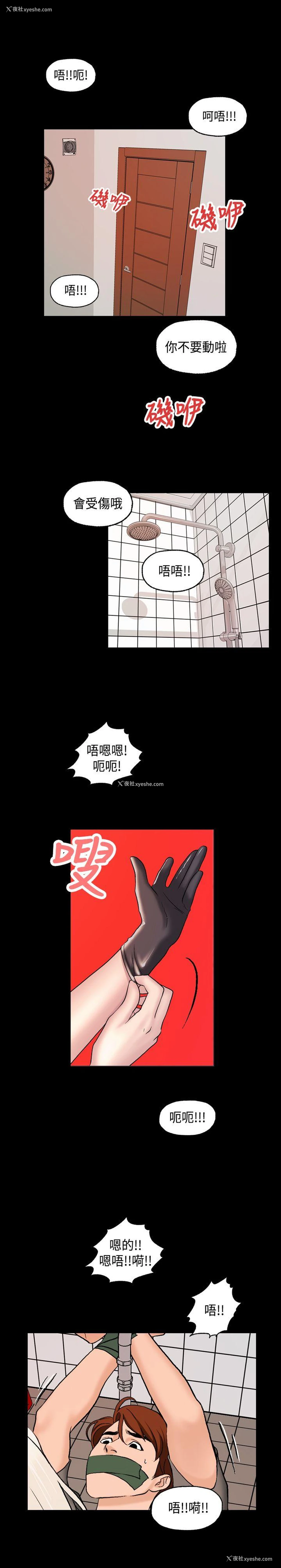 22P - 蒙面女王