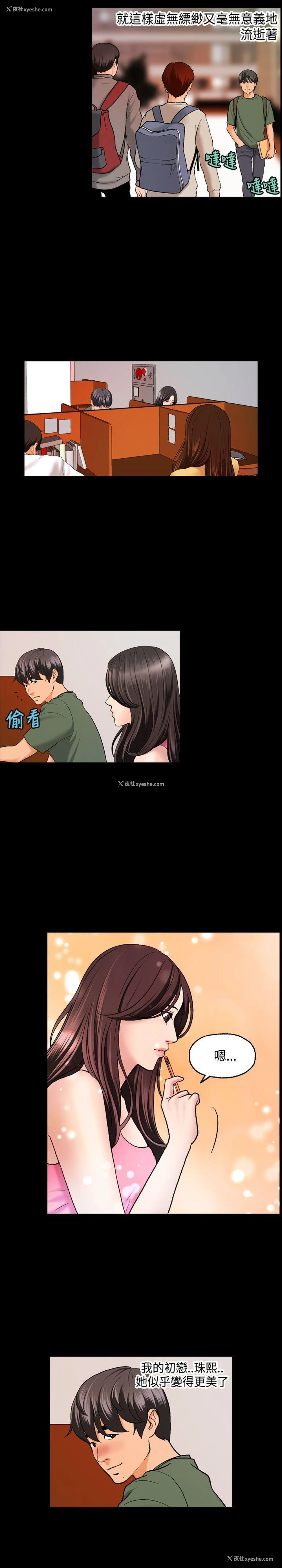 6P - 蒙面女王