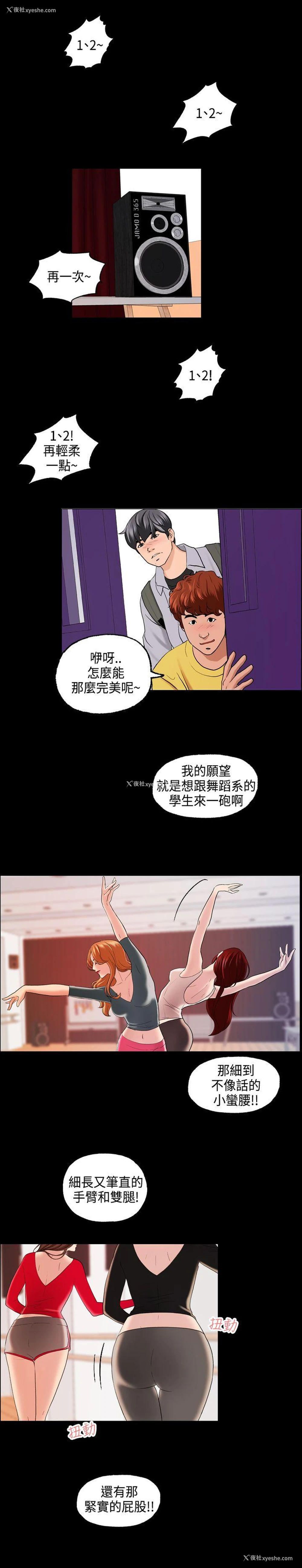 9P - 蒙面女王