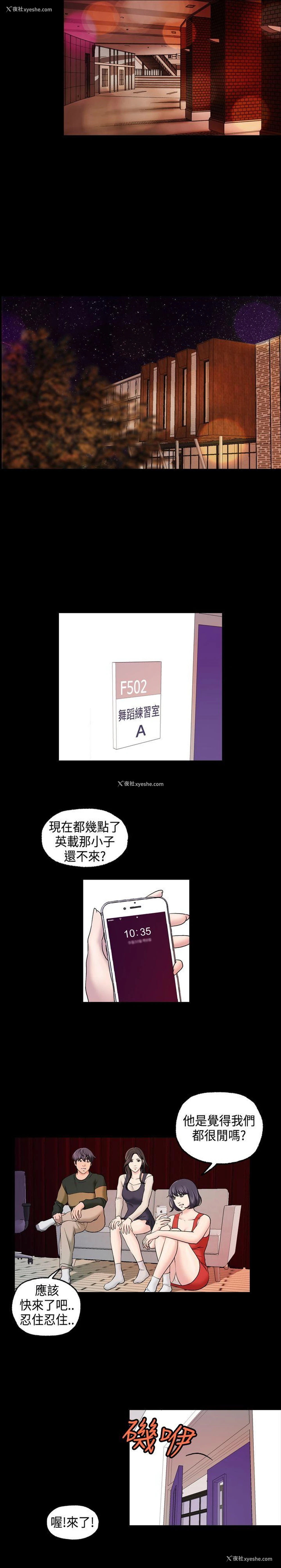 15P - 蒙面女王