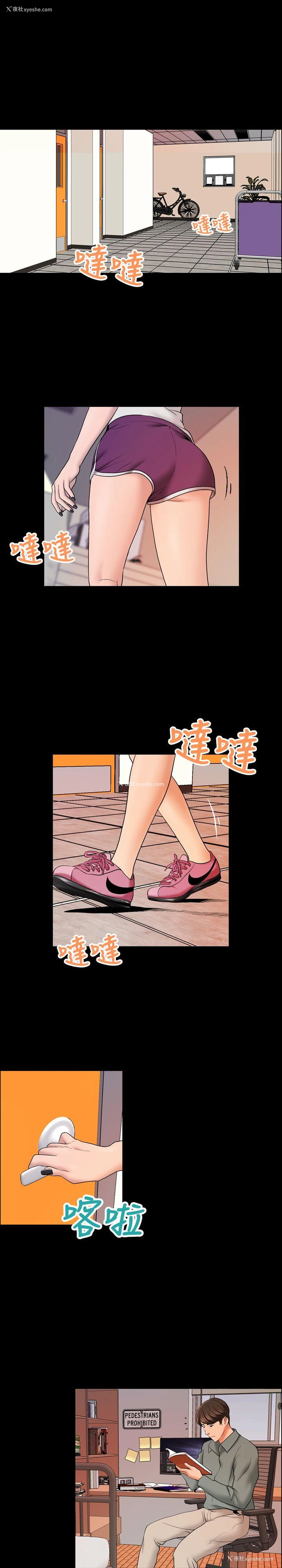 1P - 蒙面女王