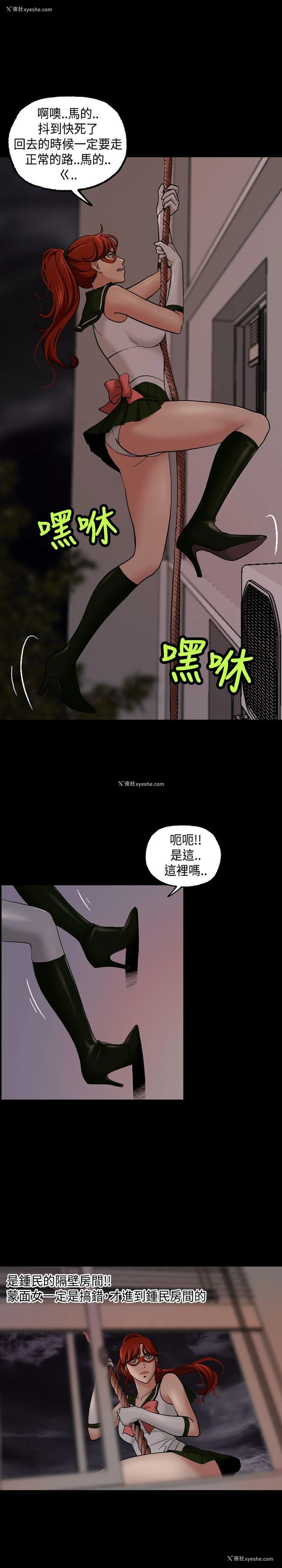 4P - 蒙面女王