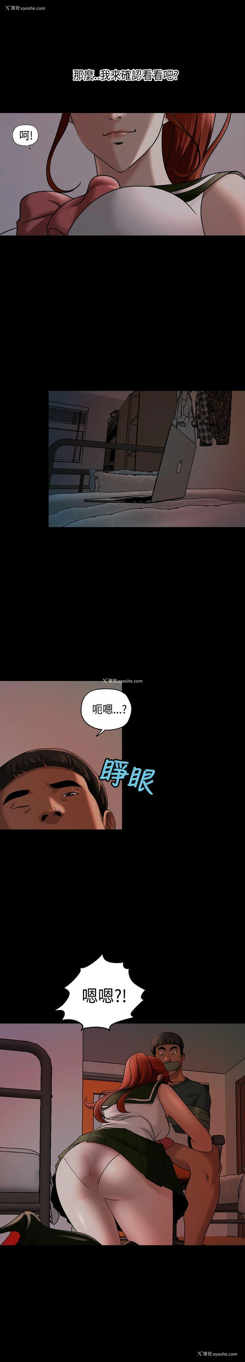 6P - 蒙面女王