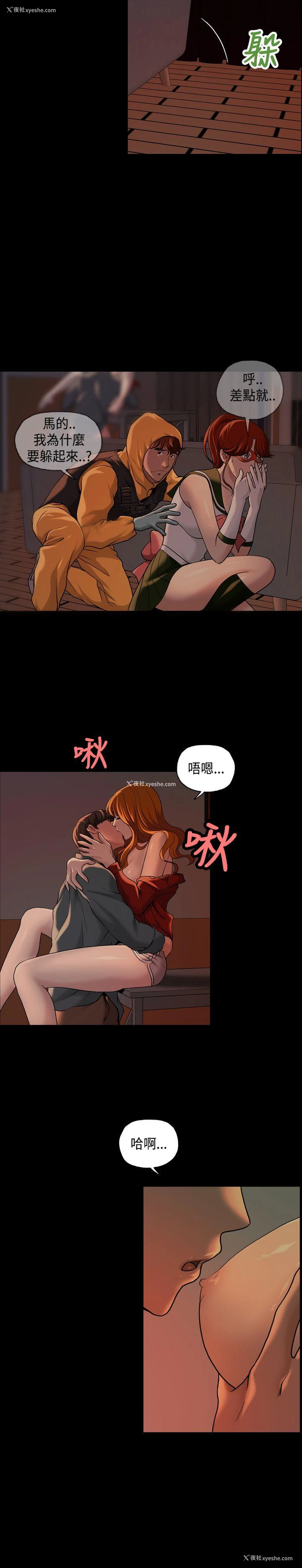 10P - 蒙面女王