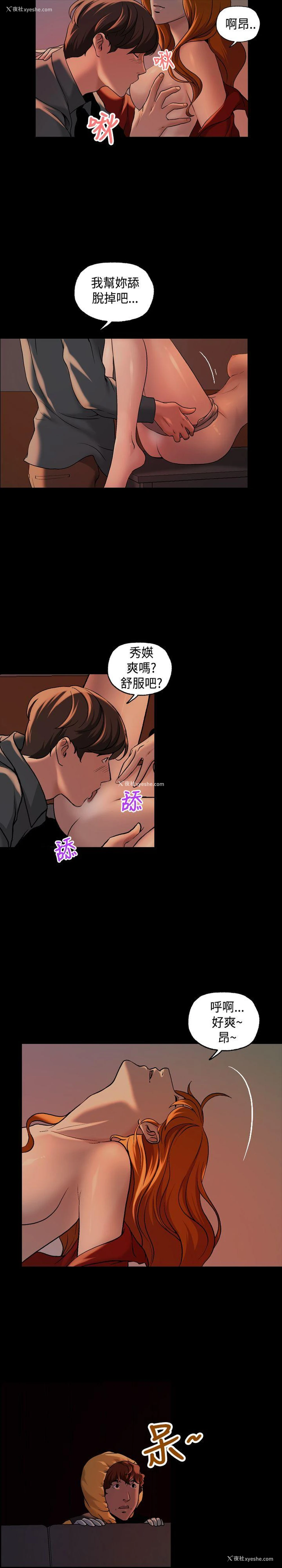 11P - 蒙面女王