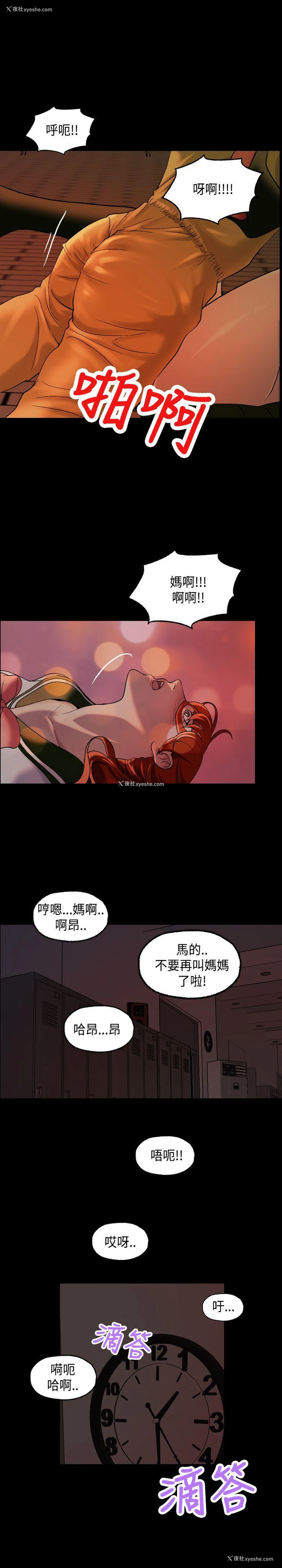 15P - 蒙面女王