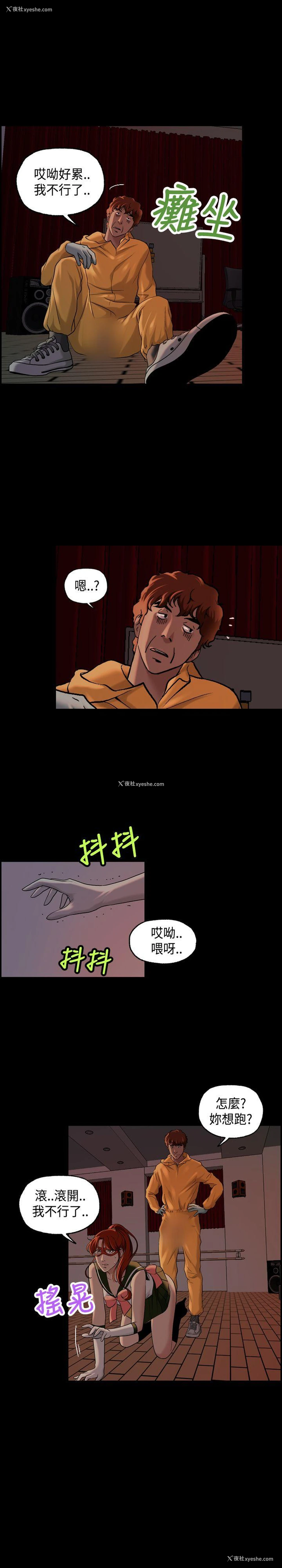 16P - 蒙面女王