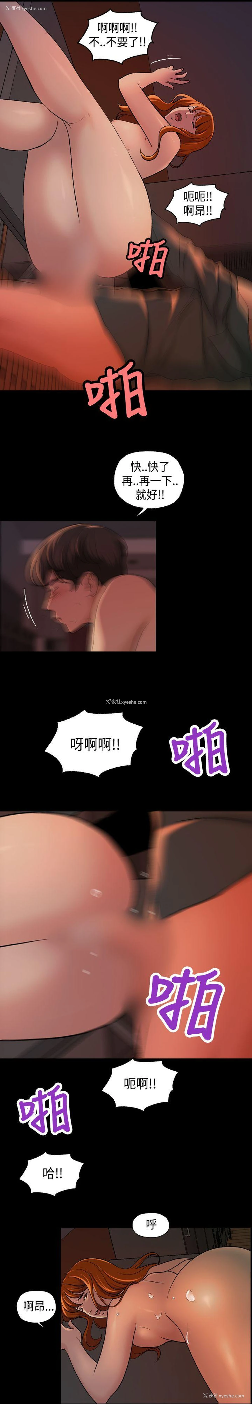 6P - 蒙面女王