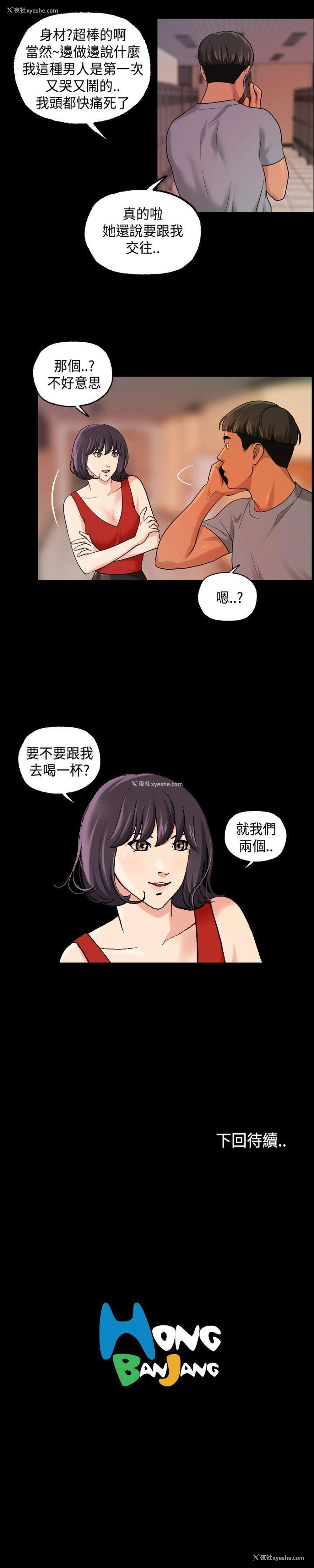 17P - 蒙面女王
