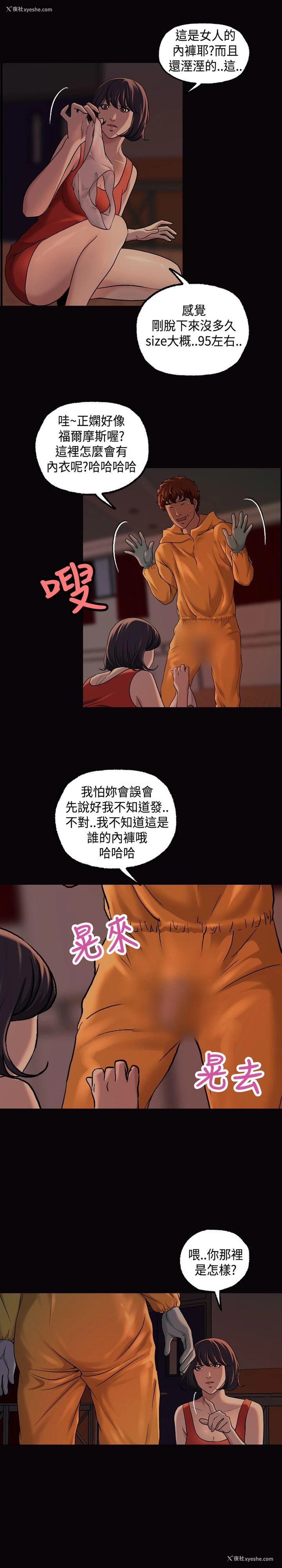 9P - 蒙面女王