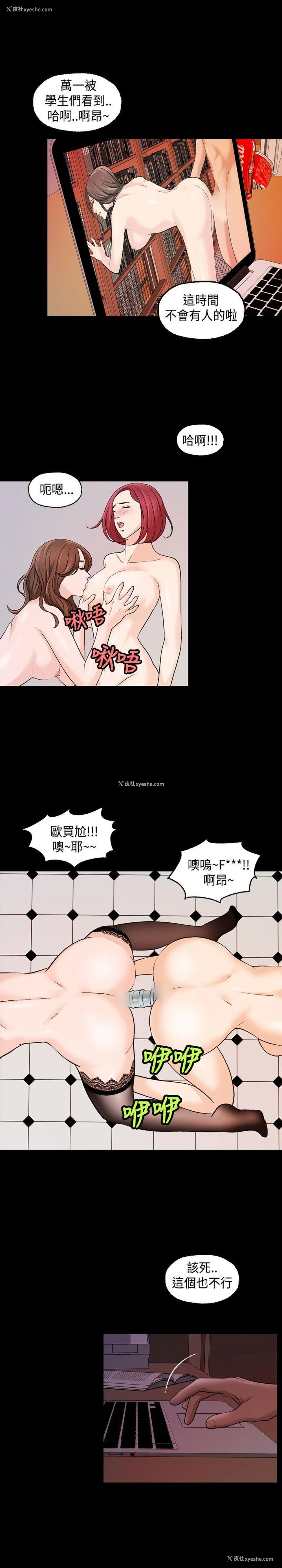 10P - 蒙面女王