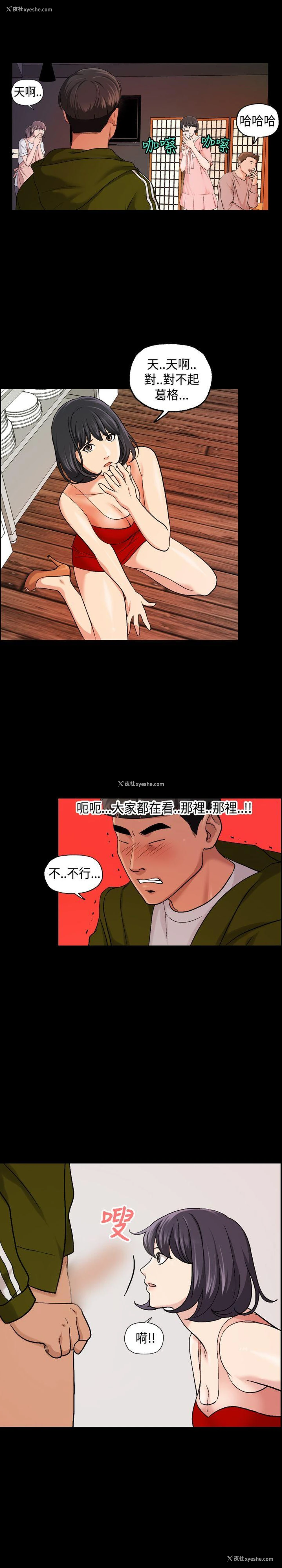 15P - 蒙面女王