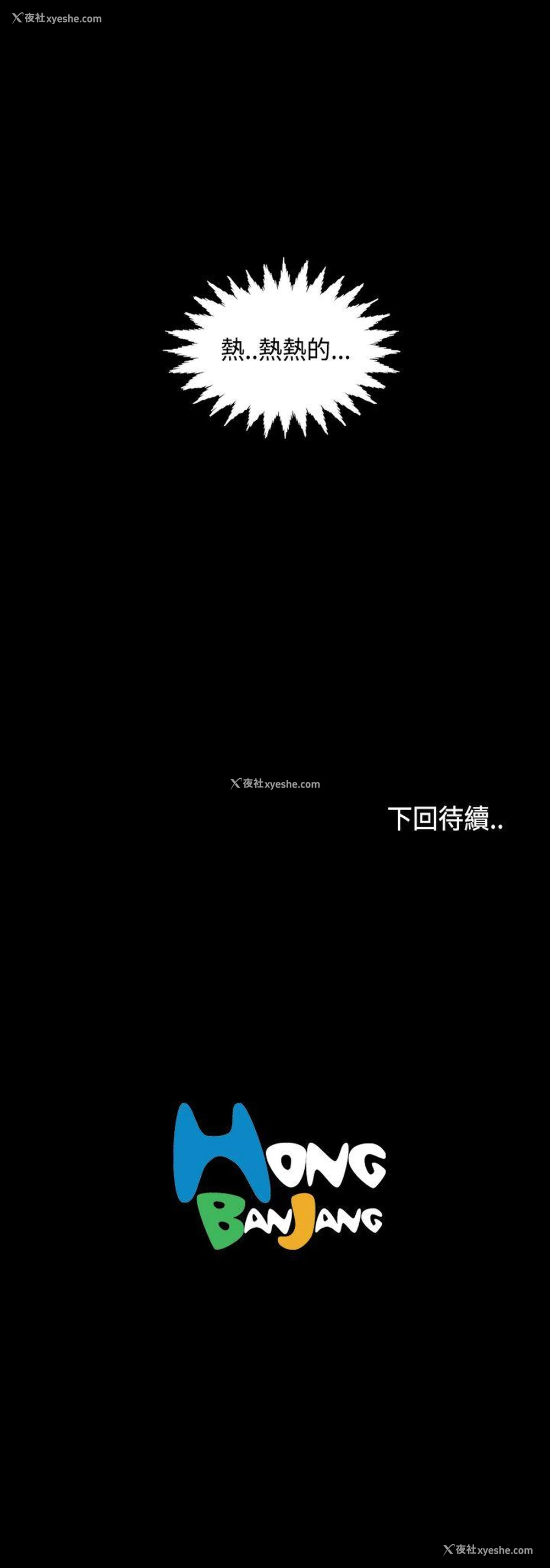 17P - 蒙面女王