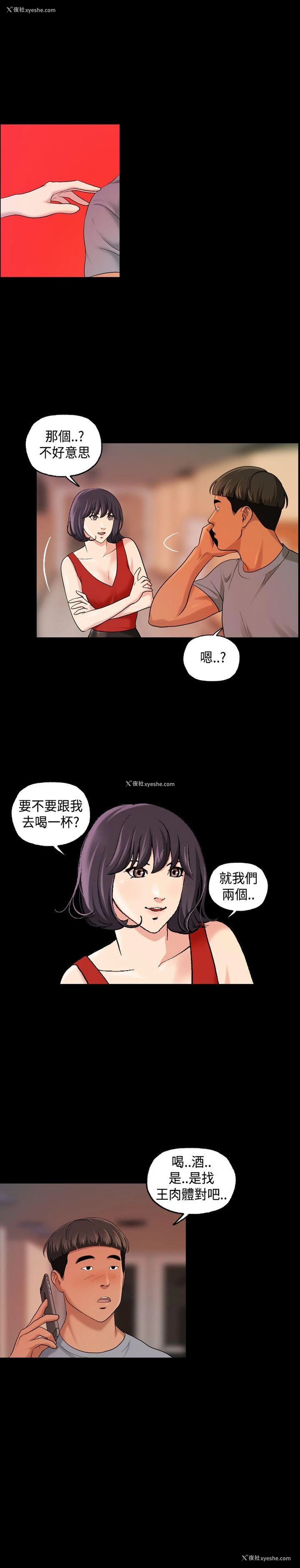 1P - 蒙面女王