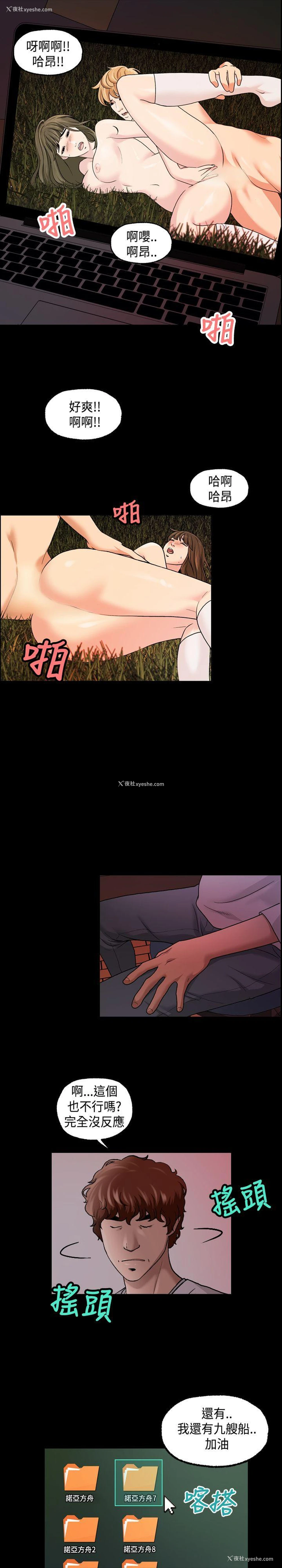 9P - 蒙面女王