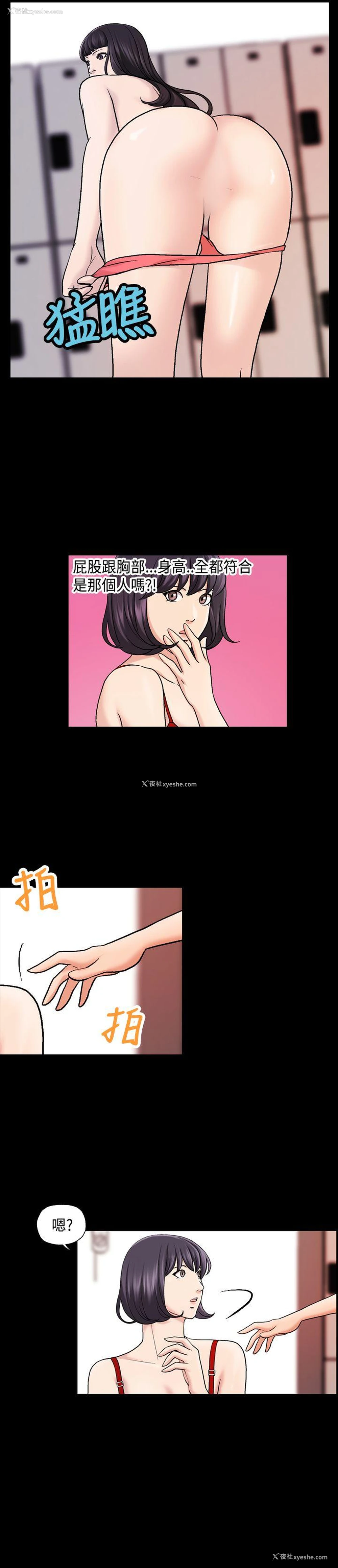 10P - 蒙面女王