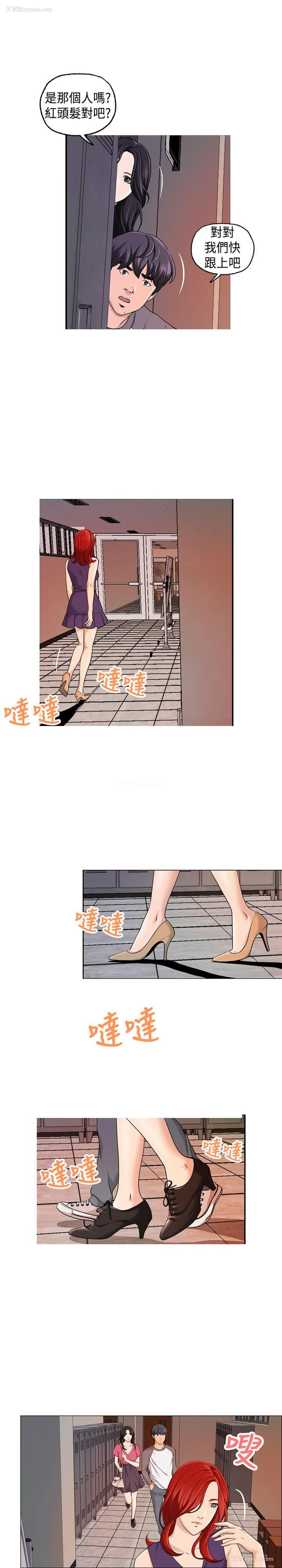 12P - 蒙面女王