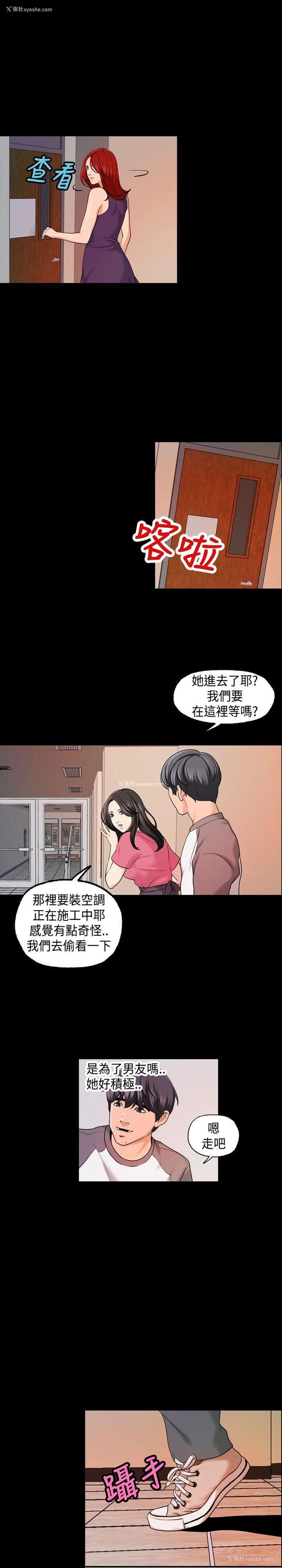 13P - 蒙面女王