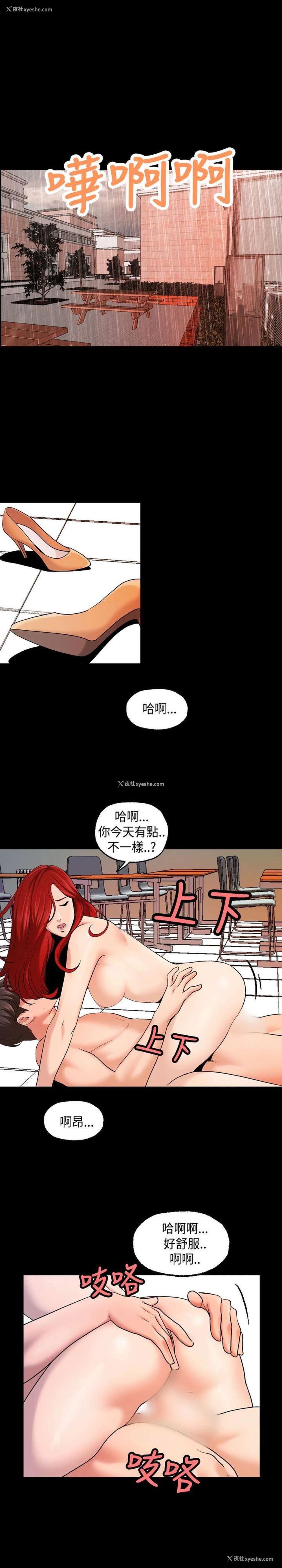 15P - 蒙面女王