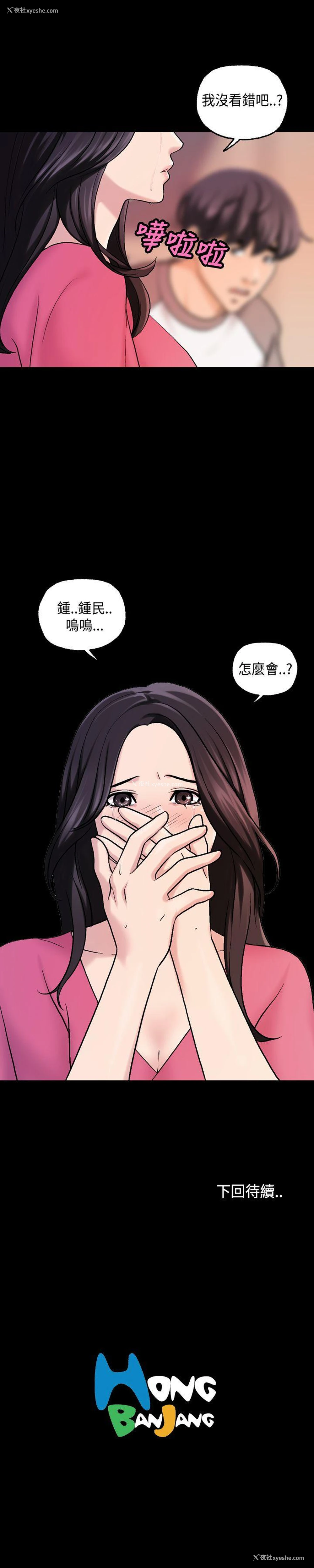 17P - 蒙面女王