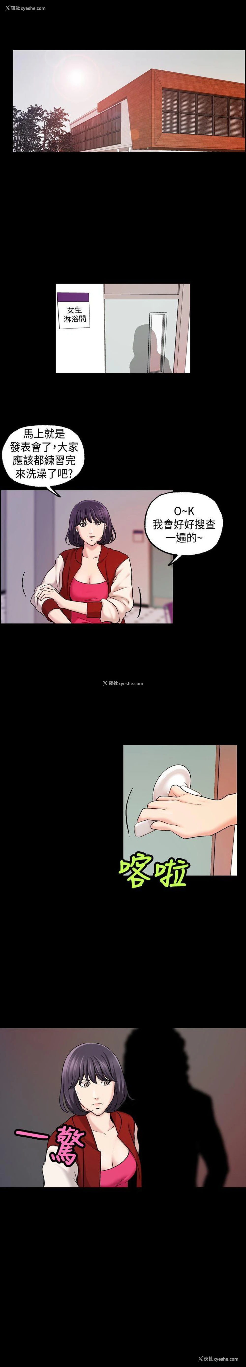 5P - 蒙面女王