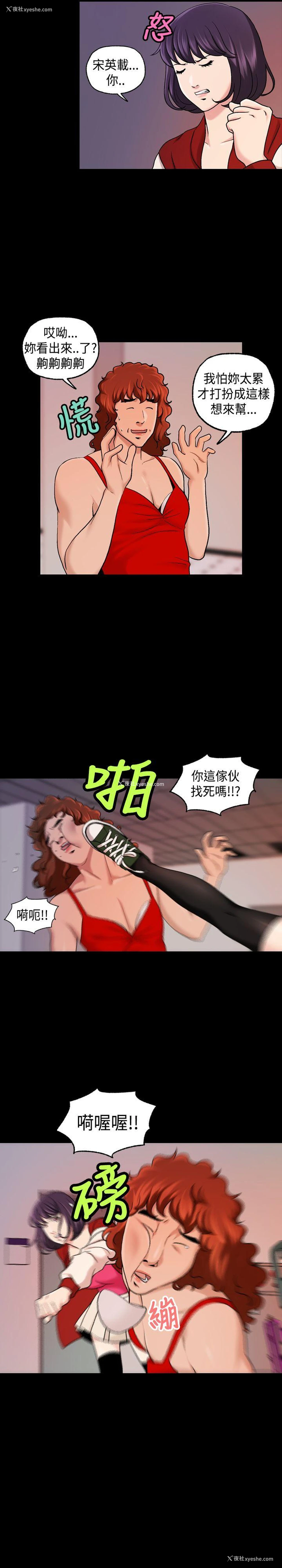 7P - 蒙面女王