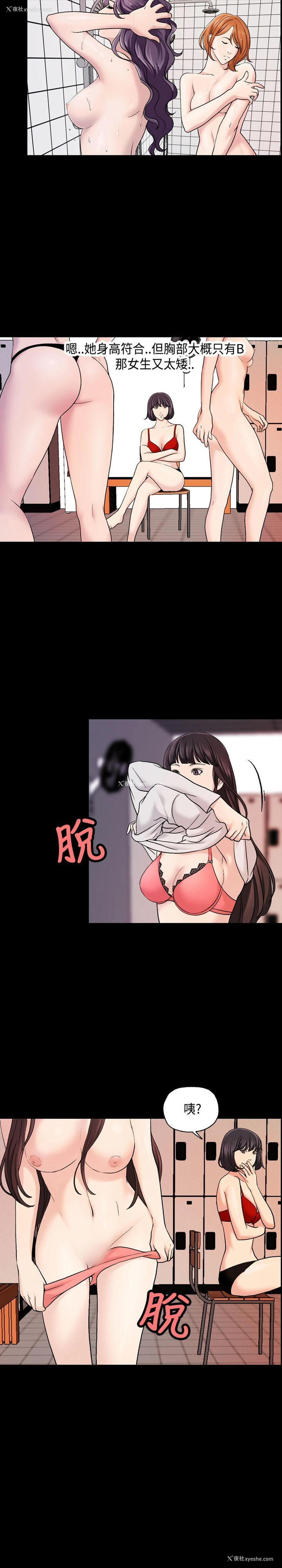 9P - 蒙面女王
