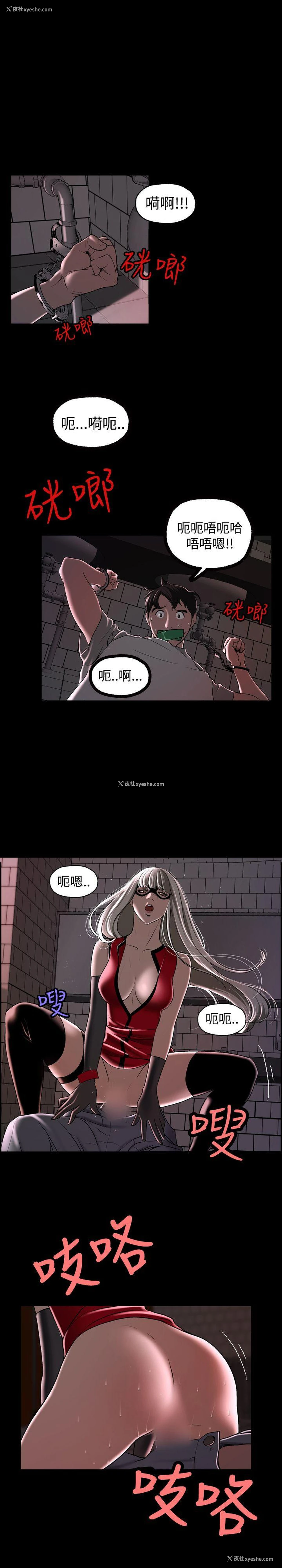 10P - 蒙面女王