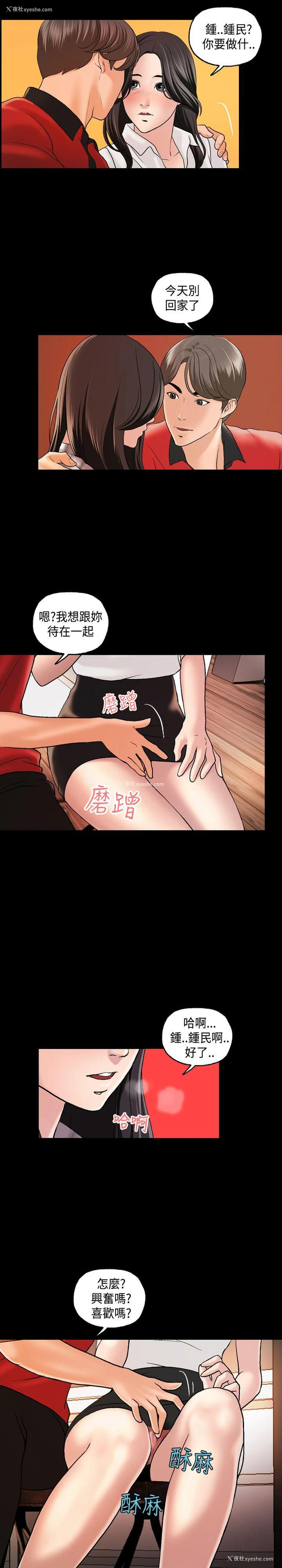 22P - 蒙面女王