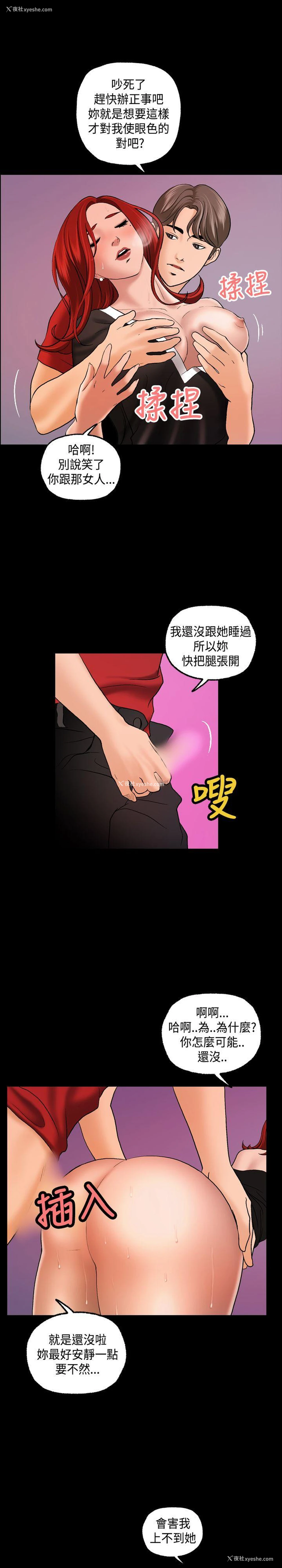 28P - 蒙面女王