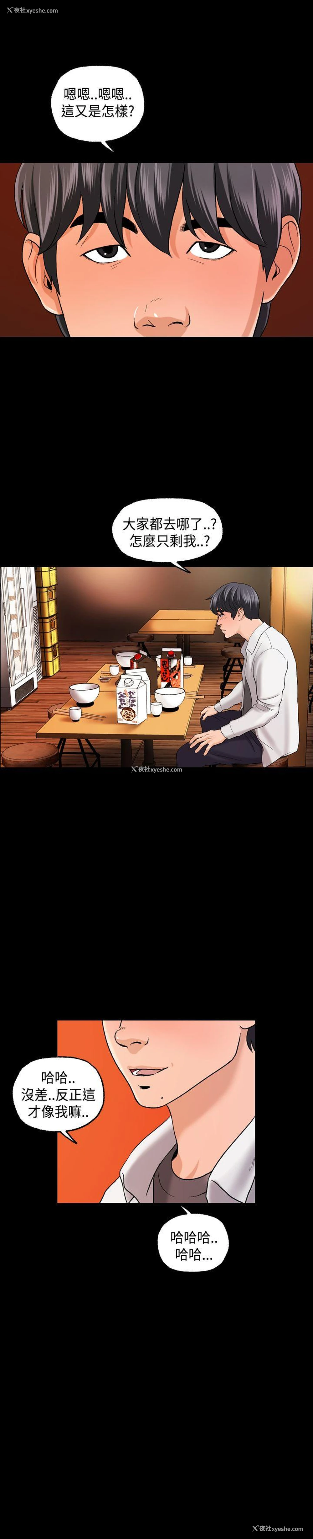 32P - 蒙面女王