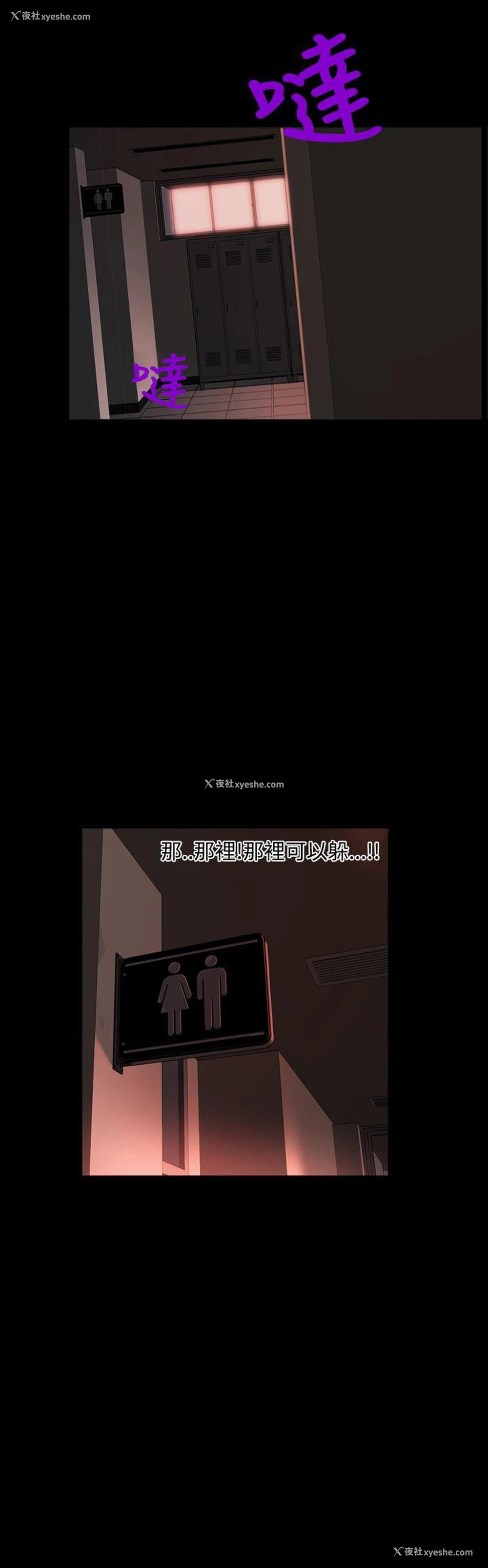 3P - 蒙面女王