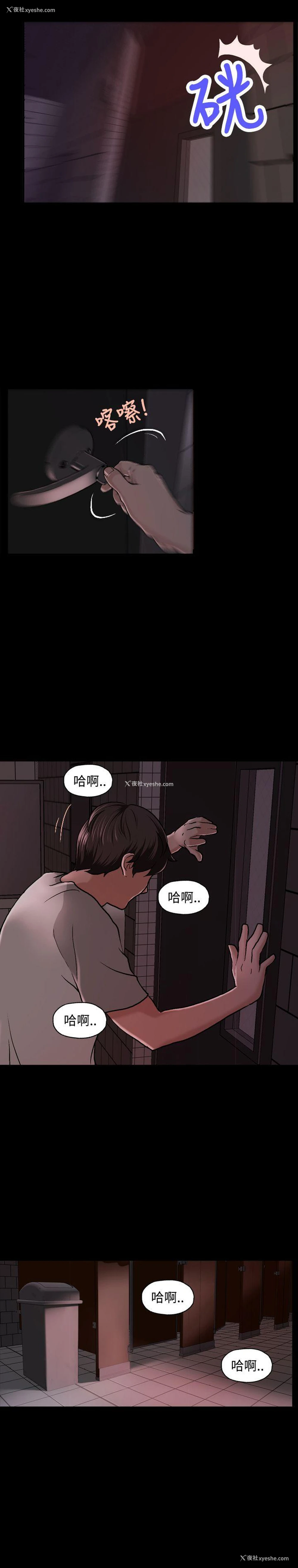 4P - 蒙面女王