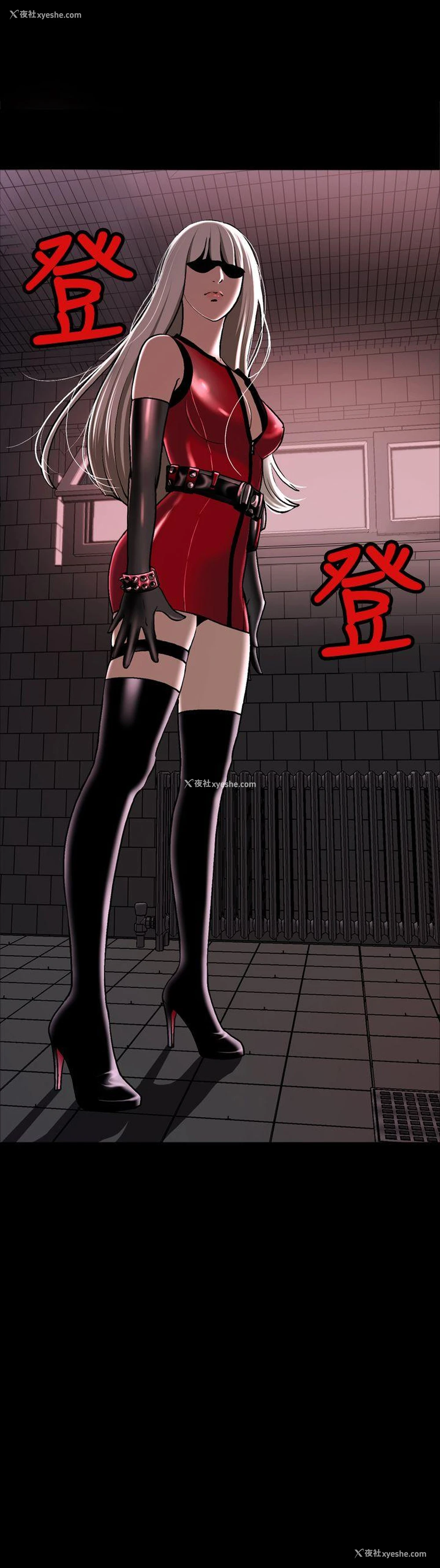 7P - 蒙面女王