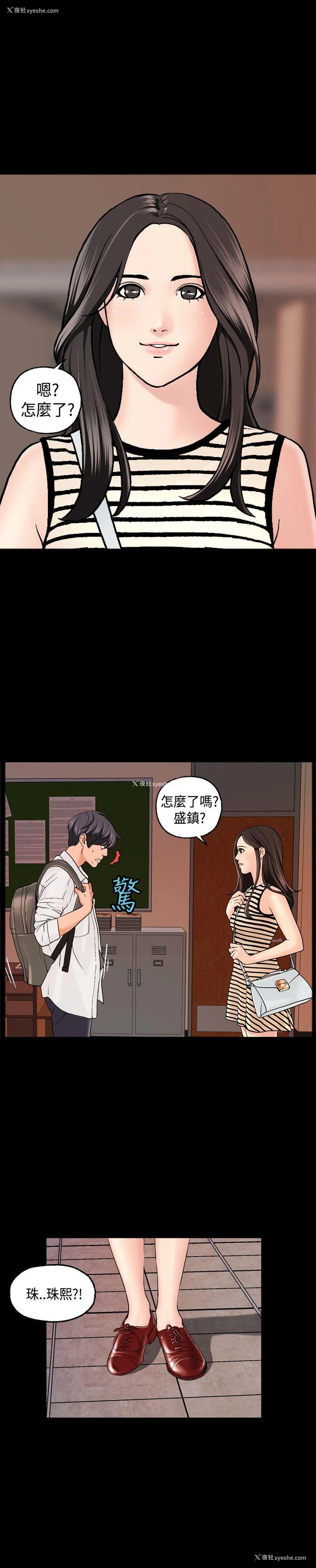 13P - 蒙面女王